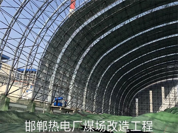 铜陵热电厂煤场改造工程